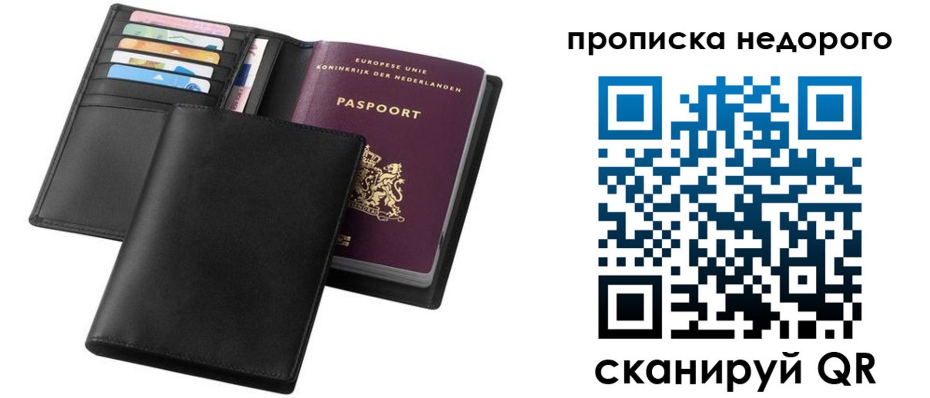временная регистрация адрес в Вышнем Волочке