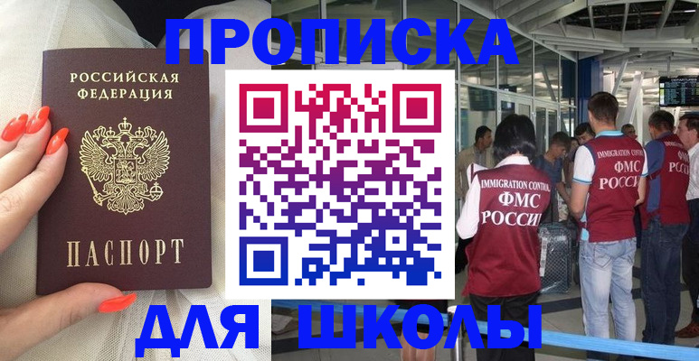 пропишу в квартире в Вышнем Волочке