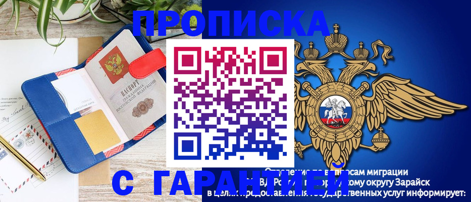 временная регистрация в квартире в Вышнем Волочке